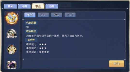 金铲铲之战能玩s3吗？金铲铲之战能三排吗？