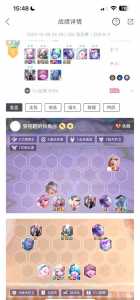 金铲铲卡牌狐狸阵容怎么玩？金铲铲之战狐狸出什么装备？
