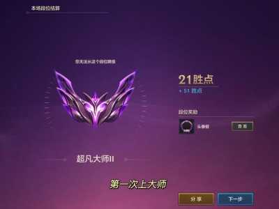 金铲铲之战官方维护时间是多久啊，金铲铲之战官方维护时间是多久啊？