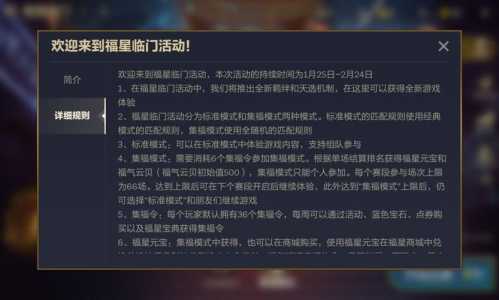 金铲铲之战官方维护时间是多久啊,金铲铲之战官方维护时间是多久啊?-第4张图片-宏盛游戏 金铲铲之战官方维护时间是多久啊,金铲铲之战官方维护时间是多久啊?-第4张图片-宏盛游戏