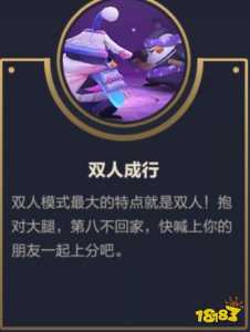 金铲铲之战玩法规则介绍,金铲铲之战玩法规则介绍?-第3张图片-宏盛游戏 金铲铲之战玩法规则介绍,金铲铲之战玩法规则介绍?-第3张图片-宏盛游戏