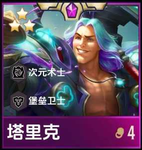 金铲铲卡牌库一共几张,金铲铲卡牌啥意思?-第2张图片-宏盛游戏 金铲铲卡牌库一共几张,金铲铲卡牌啥意思?-第2张图片-宏盛游戏