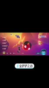金铲铲之战抽亚索技巧？金铲铲之战如何获得亚索？
