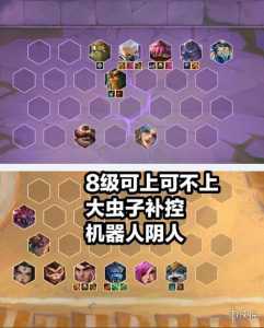 金铲铲装备推荐在哪里，金铲铲装备在哪里出？