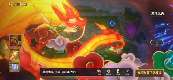 金铲铲之战的震动怎么关?金铲铲之战 取消震动?-第3张图片-宏盛游戏 金铲铲之战的震动怎么关?金铲铲之战 取消震动?-第3张图片-宏盛游戏