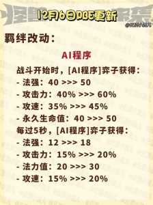 金铲铲之战3星怎么升到5星，金铲铲之战怎么升三星？
