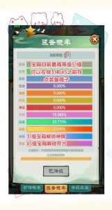 金铲铲之战每天任务几点刷新一次,金铲铲之战每天任务几点刷新一次啊?-第1张图片-宏盛游戏 金铲铲之战每天任务几点刷新一次,金铲铲之战每天任务几点刷新一次啊?-第1张图片-宏盛游戏