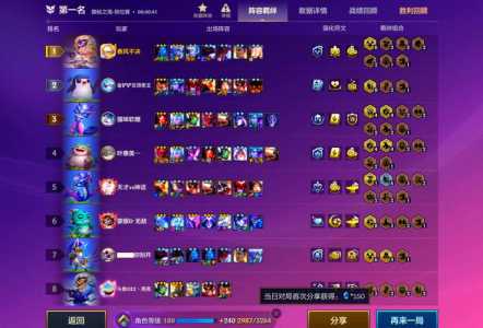 金铲铲之战什么时候能玩啊苹果版游戏，金铲铲之战ios上线时间