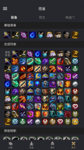金铲铲有战绩吗在哪看啊,金铲铲有战绩吗在哪看啊知乎-第2张图片-宏盛游戏 金铲铲有战绩吗在哪看啊,金铲铲有战绩吗在哪看啊知乎-第2张图片-宏盛游戏