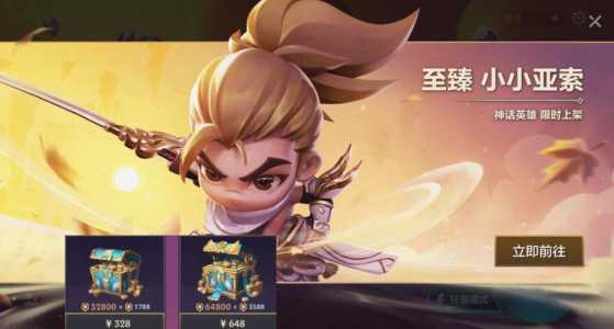 金铲铲小小亚索头像?金铲铲至臻小小亚索头像?-第2张图片-宏盛游戏 金铲铲小小亚索头像?金铲铲至臻小小亚索头像?-第2张图片-宏盛游戏