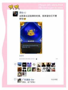 金铲铲之战空白名字怎么打的,金铲铲空白id?-第3张图片-宏盛游戏 金铲铲之战空白名字怎么打的,金铲铲空白id?-第3张图片-宏盛游戏