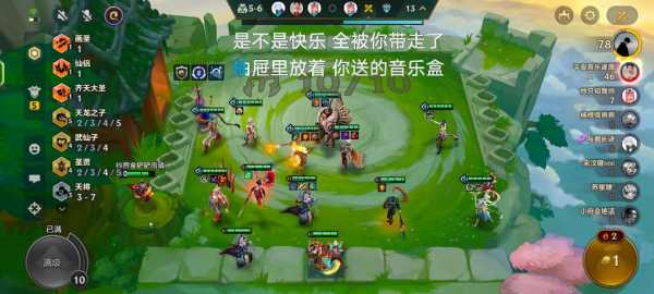 金铲铲之战国庆?金铲铲国庆活动?-第6张图片-宏盛游戏 金铲铲之战国庆?金铲铲国庆活动?-第6张图片-宏盛游戏