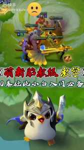 金铲铲之战手机和模拟器互通吗,金铲铲手游模拟器和手机同步吗?-第5张图片-宏盛游戏 金铲铲之战手机和模拟器互通吗,金铲铲手游模拟器和手机同步吗?-第5张图片-宏盛游戏