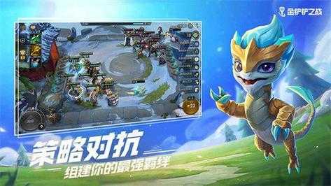 金铲铲之战怎么买装备划算,金铲铲之战怎么买装备划算一点?-第4张图片-宏盛游戏 金铲铲之战怎么买装备划算,金铲铲之战怎么买装备划算一点?-第4张图片-宏盛游戏