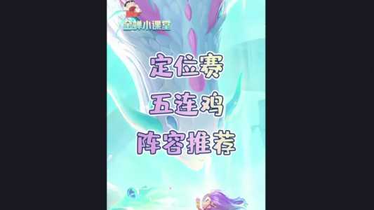 什么是金铲铲隐藏分?金铲铲 隐身?-第3张图片-宏盛游戏 什么是金铲铲隐藏分?金铲铲 隐身?-第3张图片-宏盛游戏