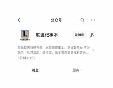 金铲铲美版怎么注册?金铲铲之战美测服在哪下载?-第3张图片-宏盛游戏 金铲铲美版怎么注册?金铲铲之战美测服在哪下载?-第3张图片-宏盛游戏