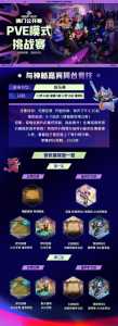 云顶之弈金铲铲怎么得?云顶之弈金铲铲怎么出?-第4张图片-宏盛游戏 云顶之弈金铲铲怎么得?云顶之弈金铲铲怎么出?-第4张图片-宏盛游戏
