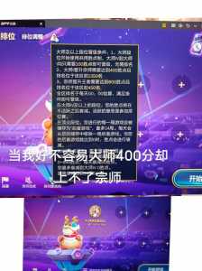 金铲铲之战钻石局难打,金铲铲之战打到钻石-第3张图片-宏盛游戏 金铲铲之战钻石局难打,金铲铲之战打到钻石-第3张图片-宏盛游戏