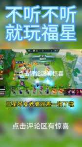 金铲铲之战人物模型在哪看,金铲铲之战人物模型不一样?-第5张图片-宏盛游戏 金铲铲之战人物模型在哪看,金铲铲之战人物模型不一样?-第5张图片-宏盛游戏