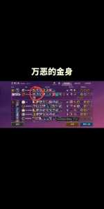 金铲铲之战老是输怎么办，金铲铲之战后期老是输？