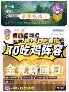 金铲铲之战老是输怎么办,金铲铲之战后期老是输?-第2张图片-宏盛游戏 金铲铲之战老是输怎么办,金铲铲之战后期老是输?-第2张图片-宏盛游戏