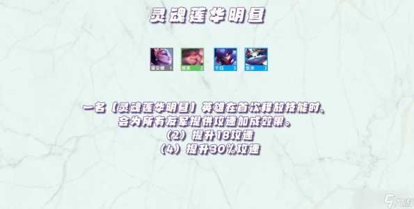 金铲铲之战第6关,金铲铲之战第2关-第2张图片-宏盛游戏 金铲铲之战第6关,金铲铲之战第2关-第2张图片-宏盛游戏