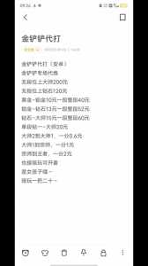 金铲铲之战白银和铂金可以一起排位吗,金铲铲白银能和铂金一起玩吗?-第2张图片-宏盛游戏 金铲铲之战白银和铂金可以一起排位吗,金铲铲白银能和铂金一起玩吗?-第2张图片-宏盛游戏