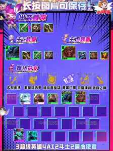 金铲铲之战青刚影,金铲铲之战 视频-第6张图片-宏盛游戏 金铲铲之战青刚影,金铲铲之战 视频-第6张图片-宏盛游戏