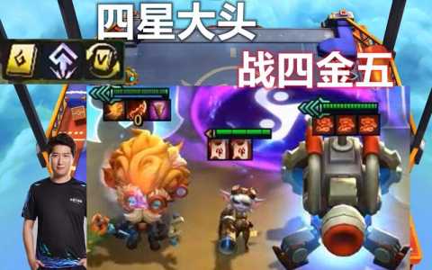 金铲铲之战四星卡多少张牌可以用，金铲铲之战四星卡多少张牌可以用