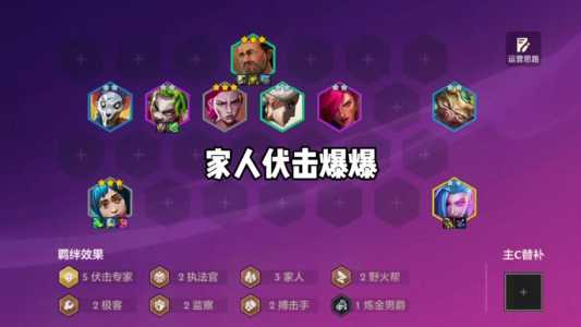 金铲铲之战爆满怎么办？金铲铲之战调整？