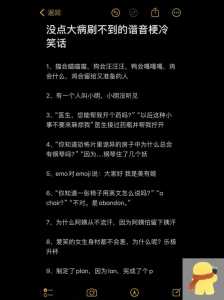 金铲铲又菜又搞笑名字女的,金铲铲之战搞笑游戏名?-第3张图片-宏盛游戏 金铲铲又菜又搞笑名字女的,金铲铲之战搞笑游戏名?-第3张图片-宏盛游戏