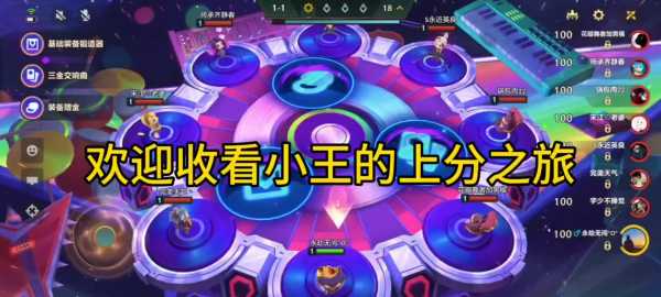 金铲铲送的法球在哪,金铲铲法球在哪里使用-第3张图片-宏盛游戏 金铲铲送的法球在哪,金铲铲法球在哪里使用-第3张图片-宏盛游戏