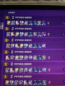 金铲铲之战仙魔蛋能开出什么英雄装备,金铲铲之战仙魔小小?-第3张图片-宏盛游戏 金铲铲之战仙魔蛋能开出什么英雄装备,金铲铲之战仙魔小小?-第3张图片-宏盛游戏