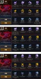 金铲铲之战仙魔蛋能开出什么英雄装备,金铲铲之战仙魔小小?-第4张图片-宏盛游戏 金铲铲之战仙魔蛋能开出什么英雄装备,金铲铲之战仙魔小小?-第4张图片-宏盛游戏