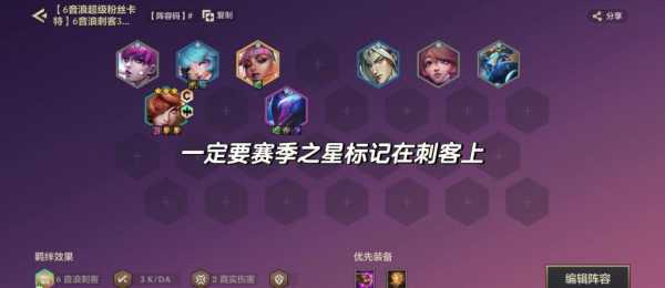 金铲铲铂金几个段位,金铲铲铂金段位上面是什么?-第2张图片-宏盛游戏 金铲铲铂金几个段位,金铲铲铂金段位上面是什么?-第2张图片-宏盛游戏