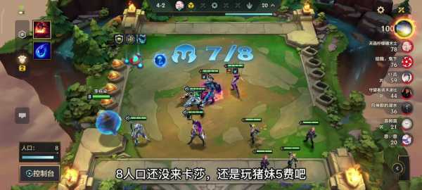 金铲铲之战猪妹是谁啊，金铲铲猪妹是哪个英雄？