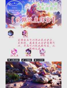 金铲铲之战哪个棋盘比较好看,金铲铲之战棋盘对比-第3张图片-宏盛游戏 金铲铲之战哪个棋盘比较好看,金铲铲之战棋盘对比-第3张图片-宏盛游戏