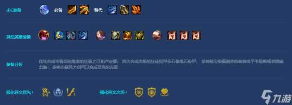 金铲铲之战龙换形师怎么获得,金铲铲之战换形龙法-第3张图片-宏盛游戏 金铲铲之战龙换形师怎么获得,金铲铲之战换形龙法-第3张图片-宏盛游戏