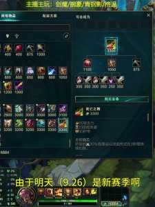 金铲铲腕豪奇遇？腕豪在金铲铲里叫什么？