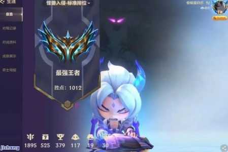 金铲铲之战段位翡翠什么水平,金铲铲之战段位怎么算的?-第3张图片-宏盛游戏 金铲铲之战段位翡翠什么水平,金铲铲之战段位怎么算的?-第3张图片-宏盛游戏