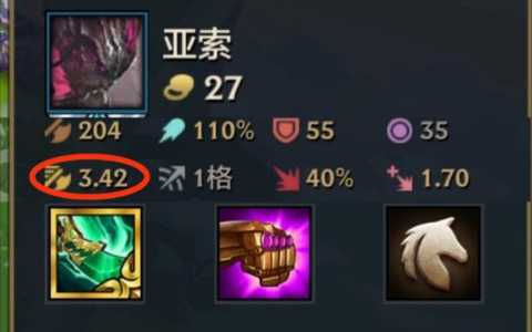 金铲铲里的泰坦是谁,金铲铲泰坦的坚决合成-第2张图片-宏盛游戏 金铲铲里的泰坦是谁,金铲铲泰坦的坚决合成-第2张图片-宏盛游戏