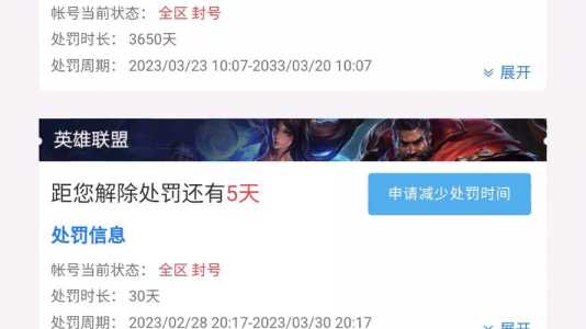 金铲铲之战看不到好友对战记录怎么回事，金铲铲之战平台好友不显示？
