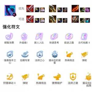 金铲铲魔龙挑战?金铲铲之战魔龙?-第2张图片-宏盛游戏 金铲铲魔龙挑战?金铲铲之战魔龙?-第2张图片-宏盛游戏