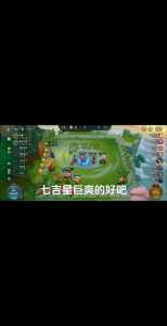 ios能玩金铲铲之战吗,金铲铲之战苹果不能玩-第2张图片-宏盛游戏 ios能玩金铲铲之战吗,金铲铲之战苹果不能玩-第2张图片-宏盛游戏