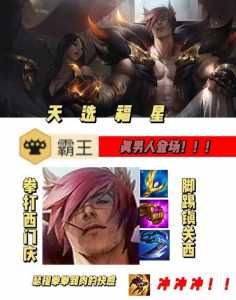 金铲铲之战瑟提装备,金铲铲瑟提出什么装-第2张图片-宏盛游戏 金铲铲之战瑟提装备,金铲铲瑟提出什么装-第2张图片-宏盛游戏