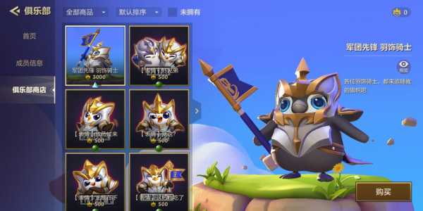 金铲铲之战是什么时候,金铲铲之战是什么时候出来的?-第3张图片-宏盛游戏 金铲铲之战是什么时候,金铲铲之战是什么时候出来的?-第3张图片-宏盛游戏