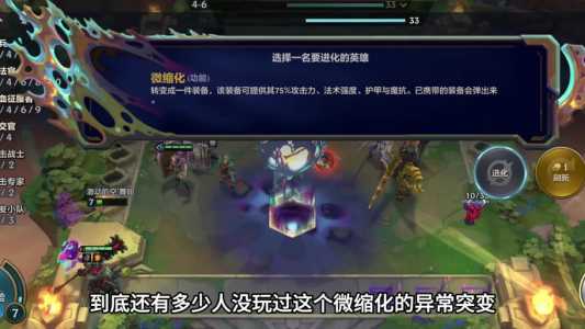 手游金铲铲之战是什么版本的啊苹果?金铲铲之战ios27号?-第1张图片-宏盛游戏 手游金铲铲之战是什么版本的啊苹果?金铲铲之战ios27号?-第1张图片-宏盛游戏