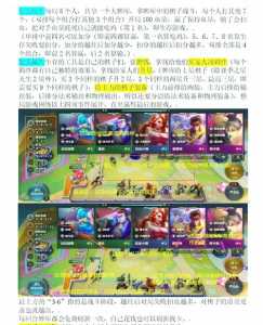 手游金铲铲之战是什么版本的啊苹果?金铲铲之战ios27号?-第3张图片-宏盛游戏 手游金铲铲之战是什么版本的啊苹果?金铲铲之战ios27号?-第3张图片-宏盛游戏