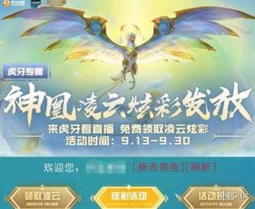金铲铲之战怎么绑定大区?金铲铲之战账号绑定?-第3张图片-宏盛游戏 金铲铲之战怎么绑定大区?金铲铲之战账号绑定?-第3张图片-宏盛游戏