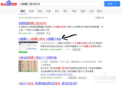 金铲铲之战怎么绑定大区?金铲铲之战账号绑定?-第4张图片-宏盛游戏 金铲铲之战怎么绑定大区?金铲铲之战账号绑定?-第4张图片-宏盛游戏